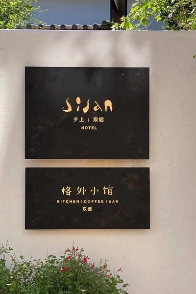 hostel door sign