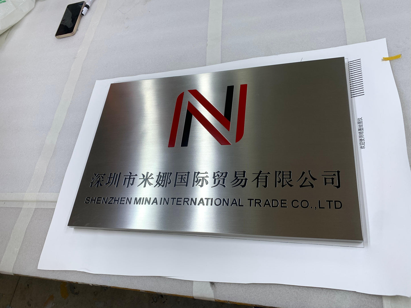 stainless steel brushed fabricated hanging plaque